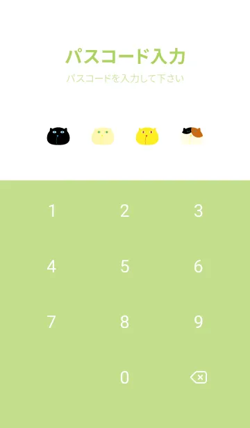 [LINE着せ替え] ねこいっぱい モスグリーン色の画像4