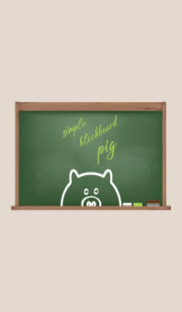 [LINE着せ替え] simple blackboard pig 44の画像1