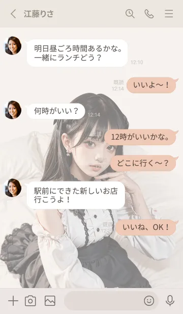 [LINE着せ替え] オタ恋着せかえ ゴスロリメイド編の画像3