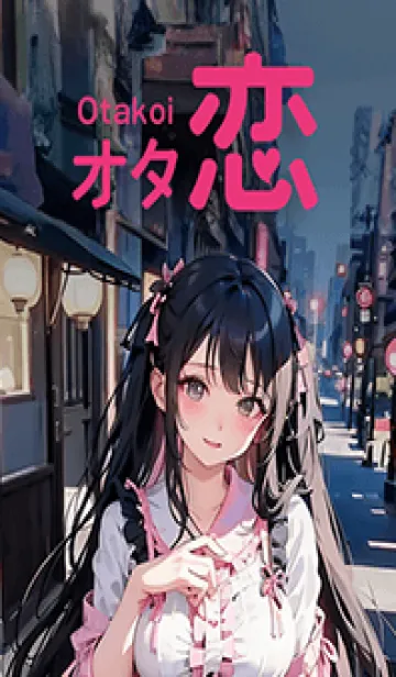 [LINE着せ替え] オタ恋着せかえ 地雷女子編の画像1