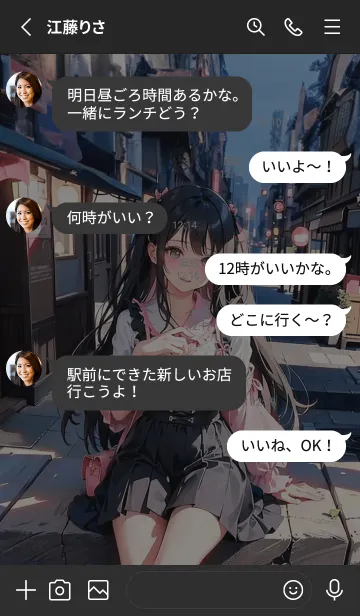 [LINE着せ替え] オタ恋着せかえ 地雷女子編の画像3