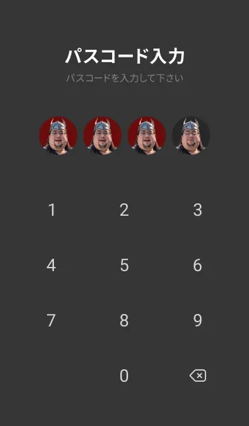 [LINE着せ替え] オタ恋着せかえ 漆黒の章の画像4