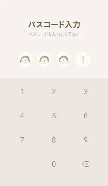 [LINE着せ替え] ハリネズミと本 -ブラウン- 2 ドットの画像4