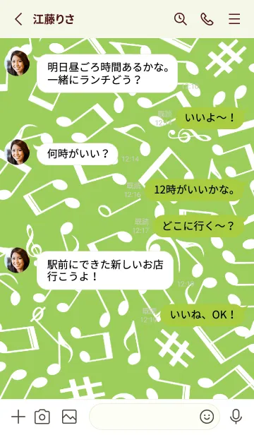 [LINE着せ替え] ミュージック スクワーズ 51の画像3