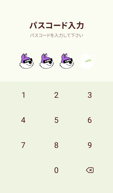 [LINE着せ替え] ミュージック スクワーズ 51の画像4