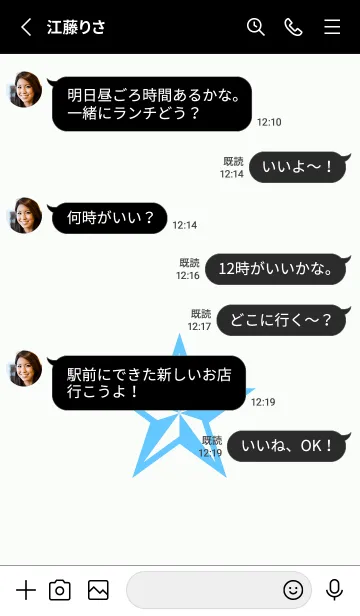 [LINE着せ替え] ロックスター _224の画像3