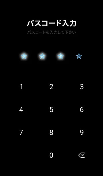 [LINE着せ替え] ロックスター _224の画像4