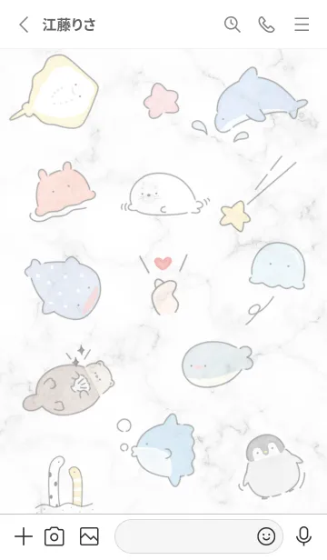 [LINE着せ替え] Gray♡ゆるくて可愛い海01_1の画像2