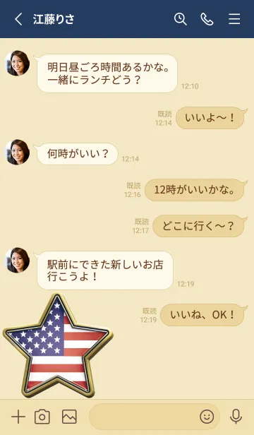 [LINE着せ替え] U.S. Star flag Enamel Pin 84の画像3