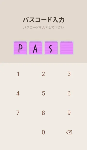 [LINE着せ替え] グレープカラーのメモ帳/ベージュの画像4