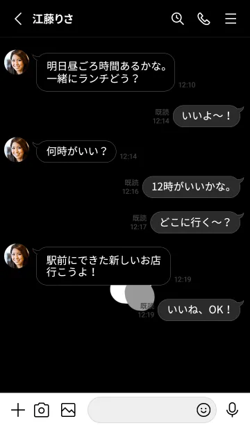 [LINE着せ替え] ブラック×ホワイト×グレー。の画像3