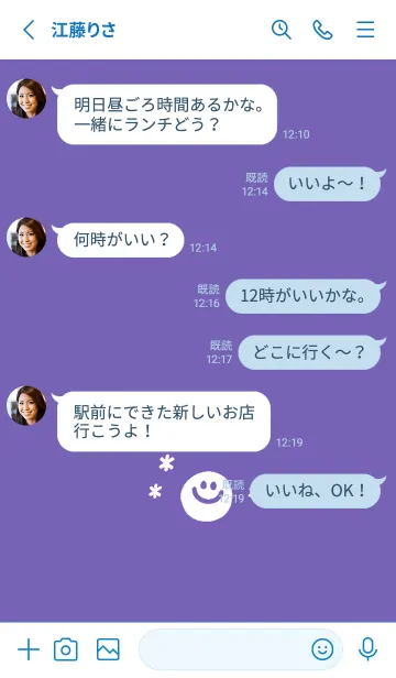 [LINE着せ替え] ミニ スマイル _18の画像3