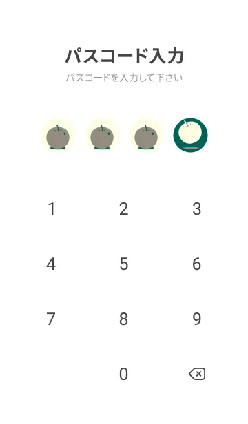 [LINE着せ替え] りんご型のきせかえ ホリーグリーンの画像4