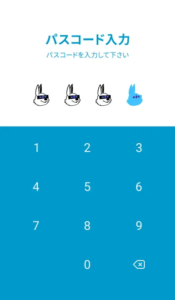 [LINE着せ替え] コリアン ラビット 86の画像4
