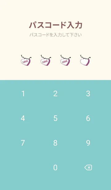 [LINE着せ替え] ラブ スマイル 142の画像4