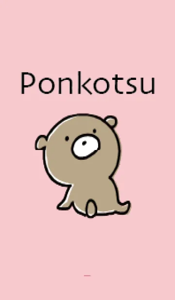 [LINE着せ替え] ピンク : くまのぽんこつ ！の画像1