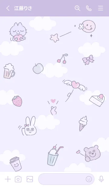 [LINE着せ替え] purple♡エール12_1の画像2