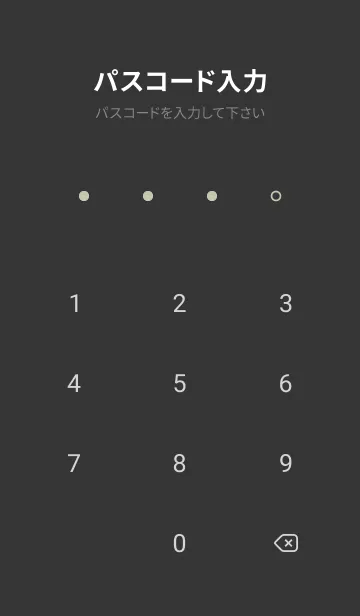 [LINE着せ替え] Basic グレージュグリーン×ブラックの画像4