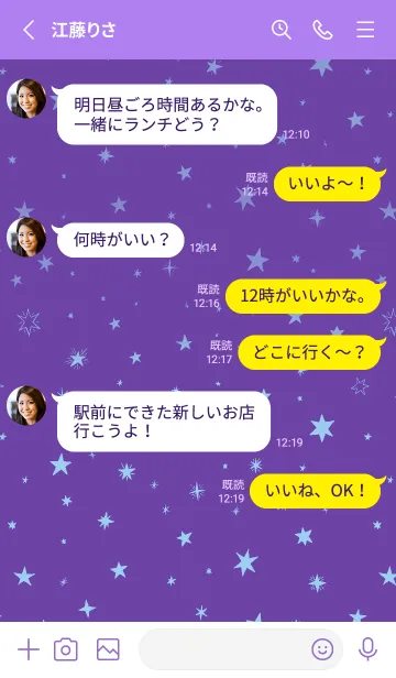 [LINE着せ替え] ミニ スターズ _183の画像3
