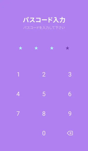 [LINE着せ替え] ミニ スターズ _183の画像4