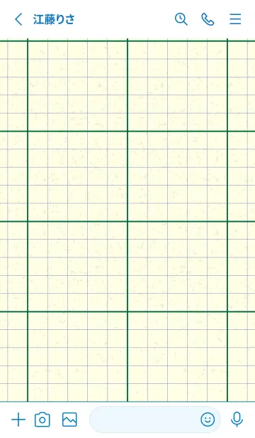 [LINE着せ替え] 方眼紙 ノーマル  ビリジャンの画像2