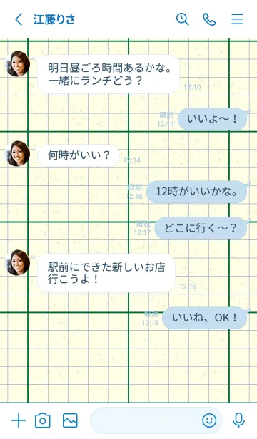 [LINE着せ替え] 方眼紙 ノーマル  ビリジャンの画像3