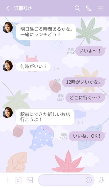 [LINE着せ替え] purple♡紅葉とどんぐり12_1の画像3