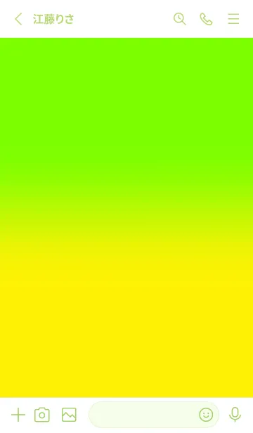 [LINE着せ替え] Green & Neon Yellow V6 (JP)の画像2