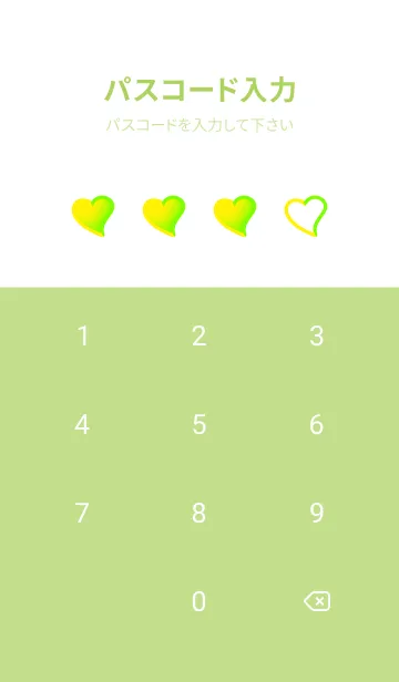 [LINE着せ替え] Green & Neon Yellow V6 (JP)の画像4