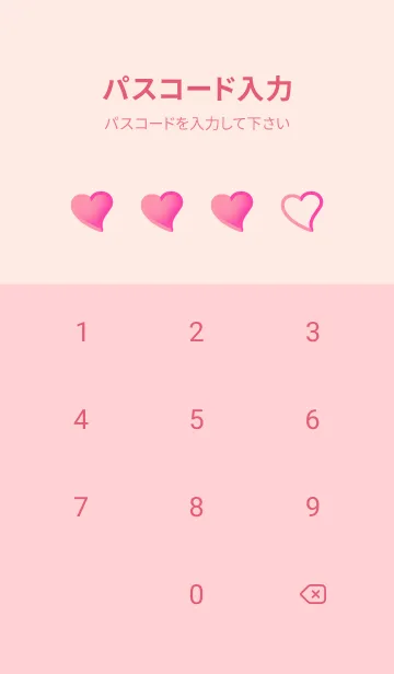 [LINE着せ替え] Fuchsia Pink & Rose Pink V6 (JP)の画像4