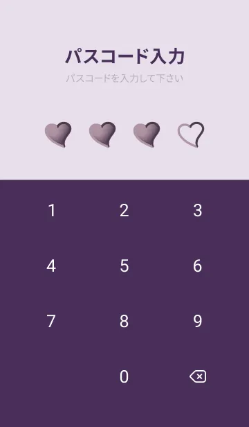 [LINE着せ替え] Grape Purple & Lilac Purple V6 (JP)の画像4