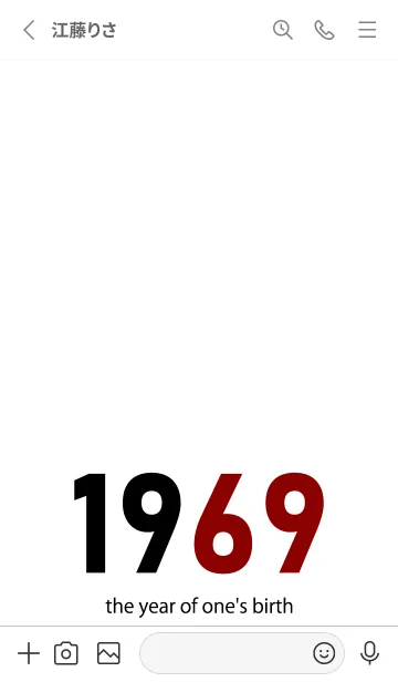 [LINE着せ替え] 1969 the year of one's birthの画像2