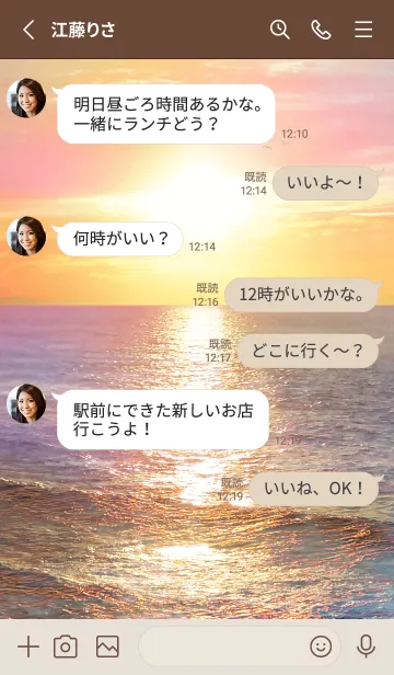 [LINE着せ替え] ＊運気最強＊太陽の浄化 ゴールドピンクの画像3