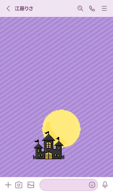 [LINE着せ替え] ハロウィンとちびおばけの着せかえの画像2