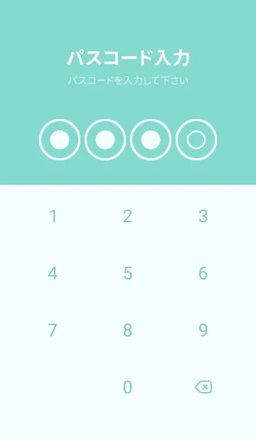 [LINE着せ替え] green color A88の画像4