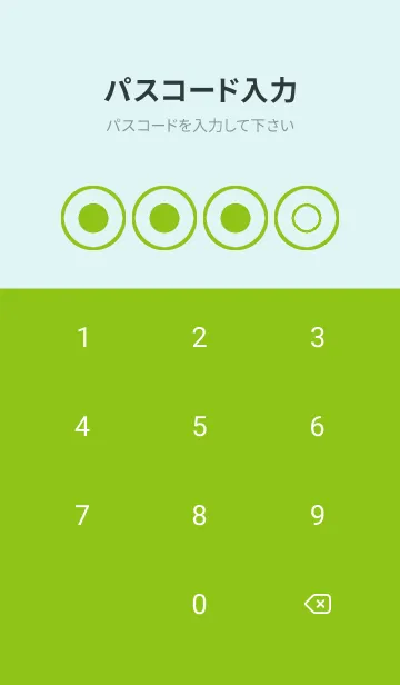 [LINE着せ替え] green color A89の画像4