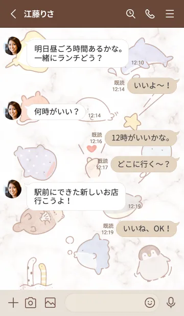 [LINE着せ替え] pinkbrown♡可愛い海の仲間08_1の画像3