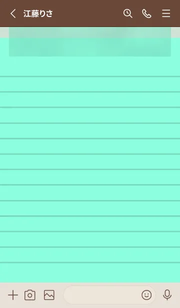 [LINE着せ替え] ネオンブルーのメモ帳/ベージュの画像2