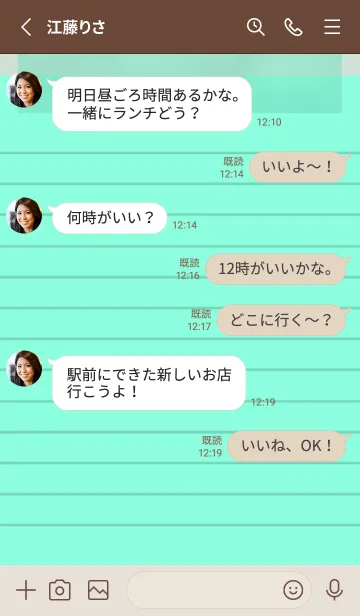 [LINE着せ替え] ネオンブルーのメモ帳/ベージュの画像3