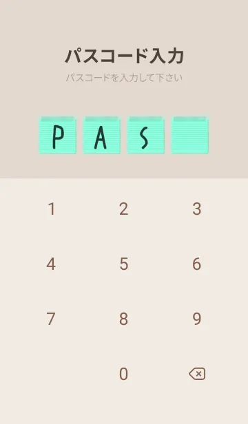[LINE着せ替え] ネオンブルーのメモ帳/ベージュの画像4