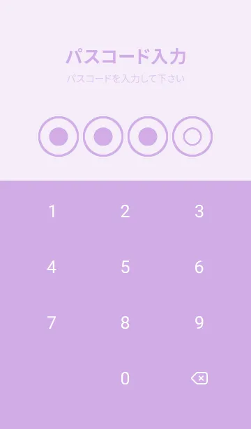 [LINE着せ替え] purple color A42の画像4