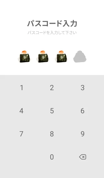 [LINE着せ替え] 鮭 おにぎりの画像4