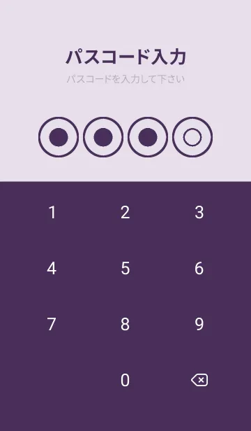 [LINE着せ替え] purple color A45の画像4