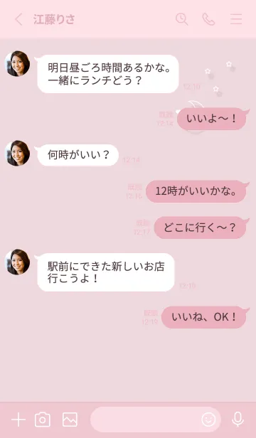 [LINE着せ替え] pink♡月と星とハート05_1の画像3