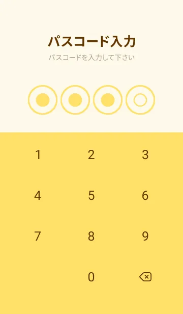 [LINE着せ替え] yellow color A44の画像4