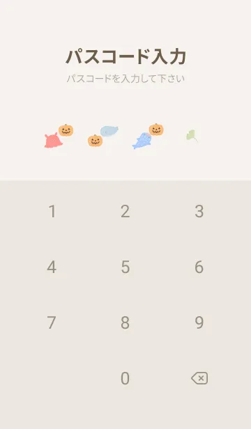 [LINE着せ替え] Greige☆ハッピーな秋02_1の画像4