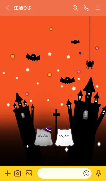 [LINE着せ替え] ハロウィン(オバケ×ねこ/秋)オレンジ色の画像2