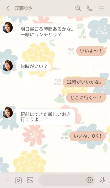 [LINE着せ替え] 3色の花輪30の画像3