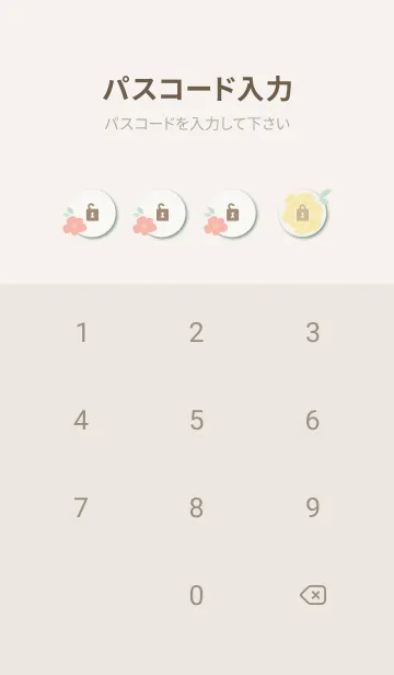 [LINE着せ替え] 3色の花輪30の画像4