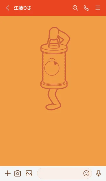 [LINE着せ替え] 妖怪 行燈 サンライトイエローの画像2